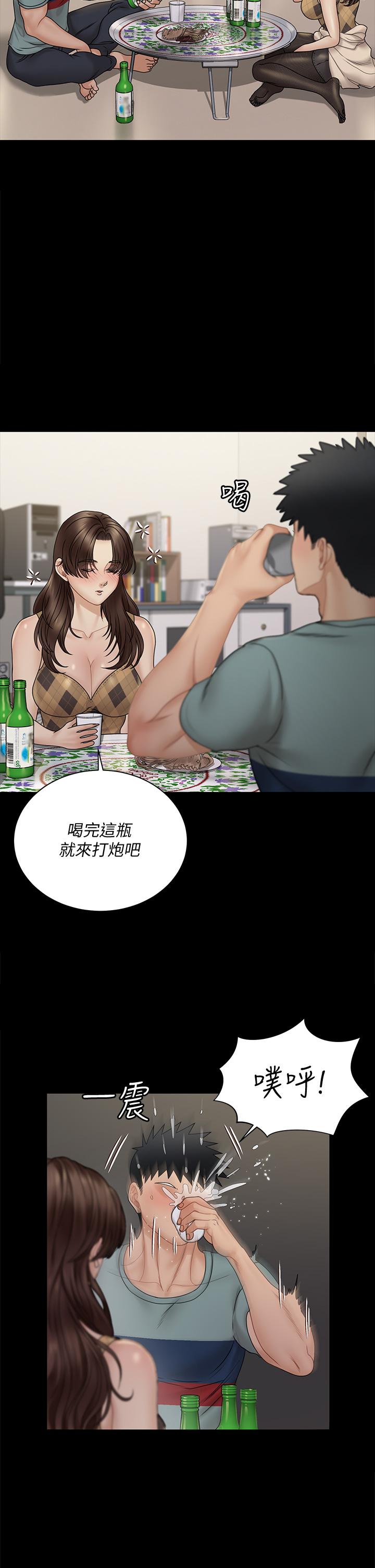 5P - 淫新小套房