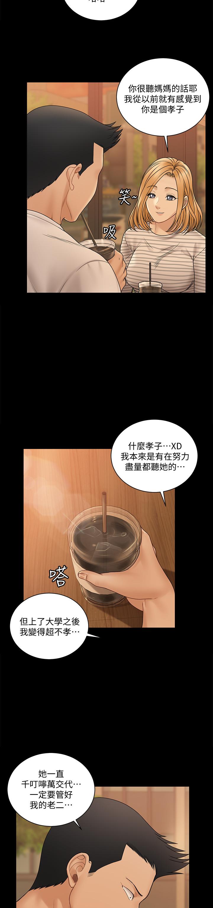 62P - 淫新小套房