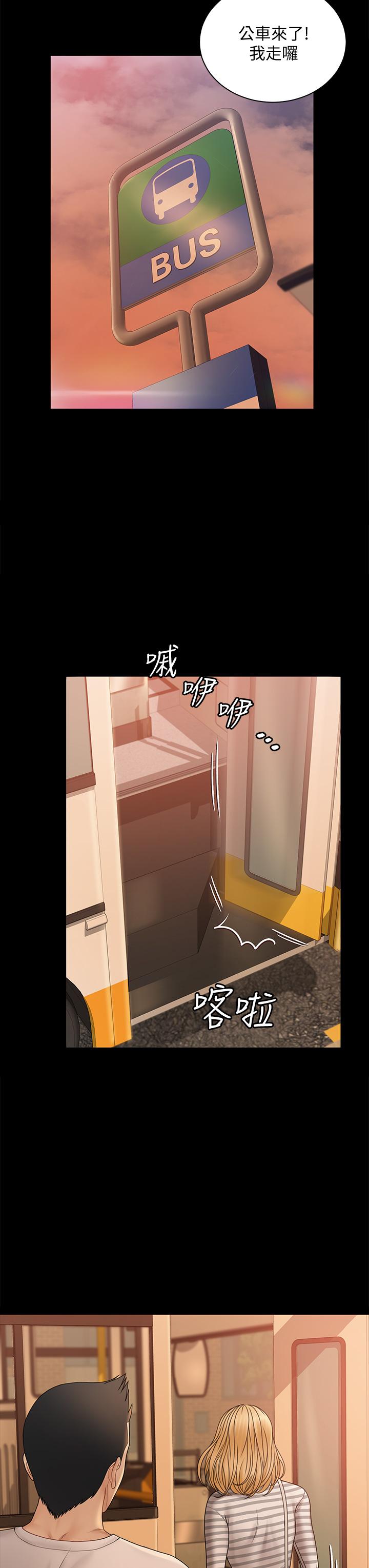 70P - 淫新小套房