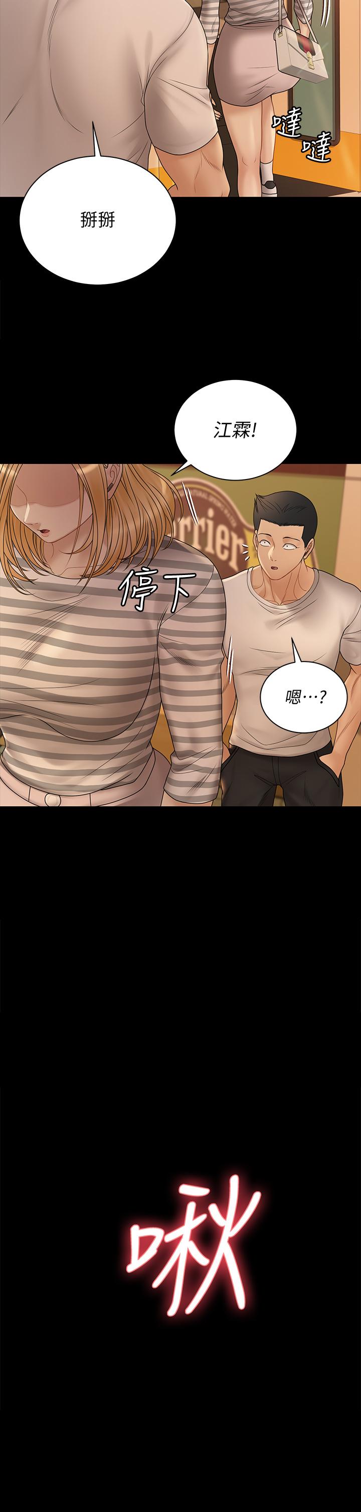 71P - 淫新小套房