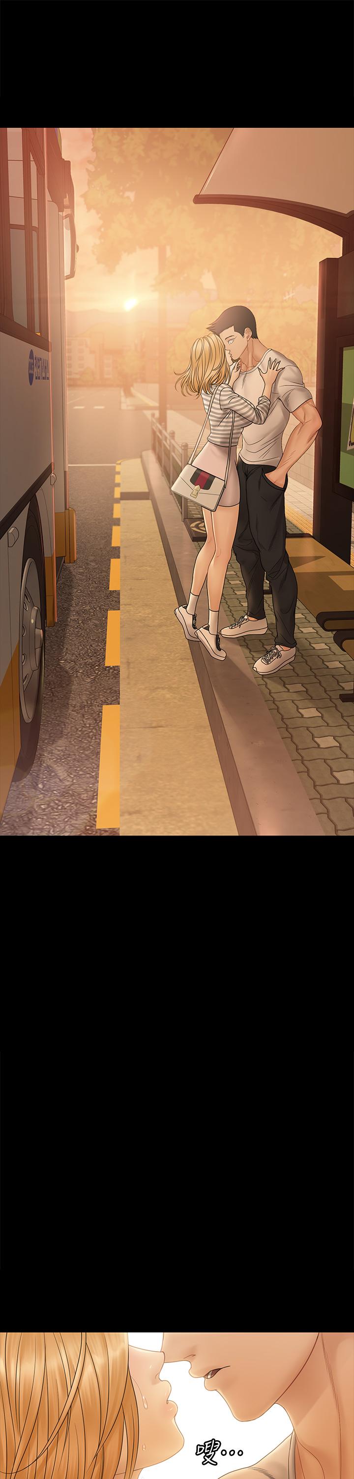 73P - 淫新小套房