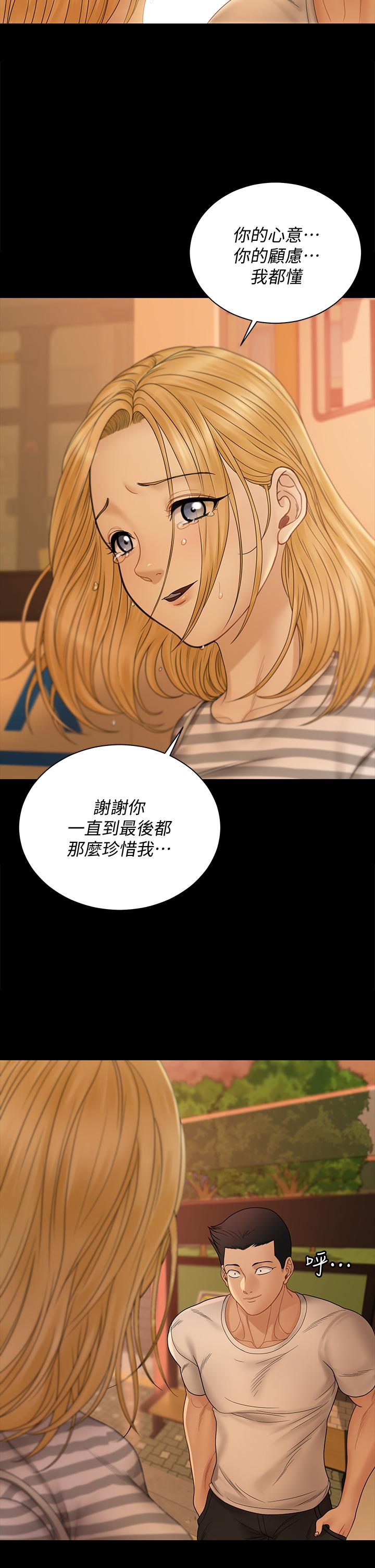 74P - 淫新小套房