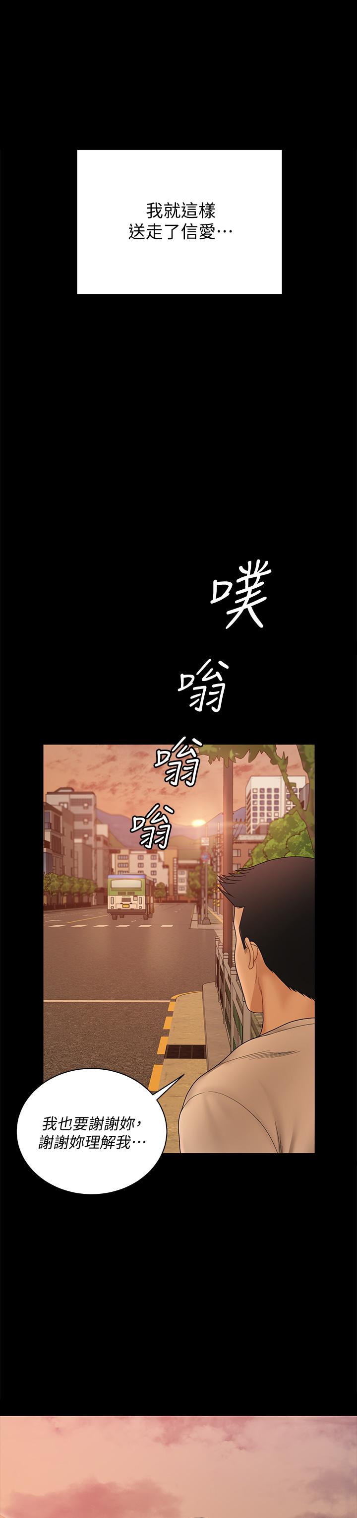 75P - 淫新小套房