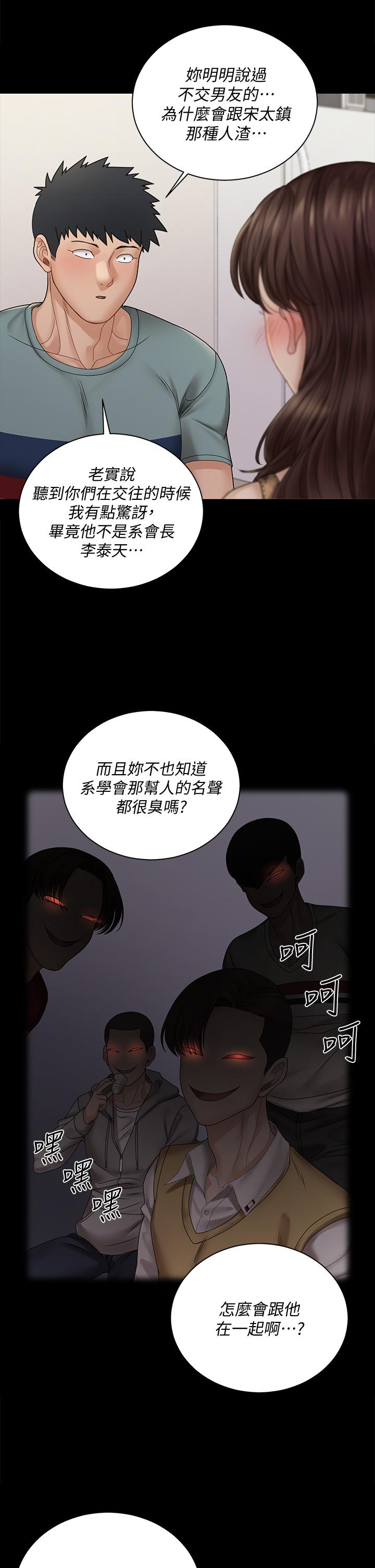 9P - 淫新小套房