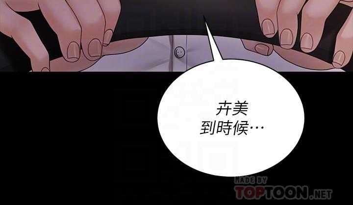 10P - 淫新小套房