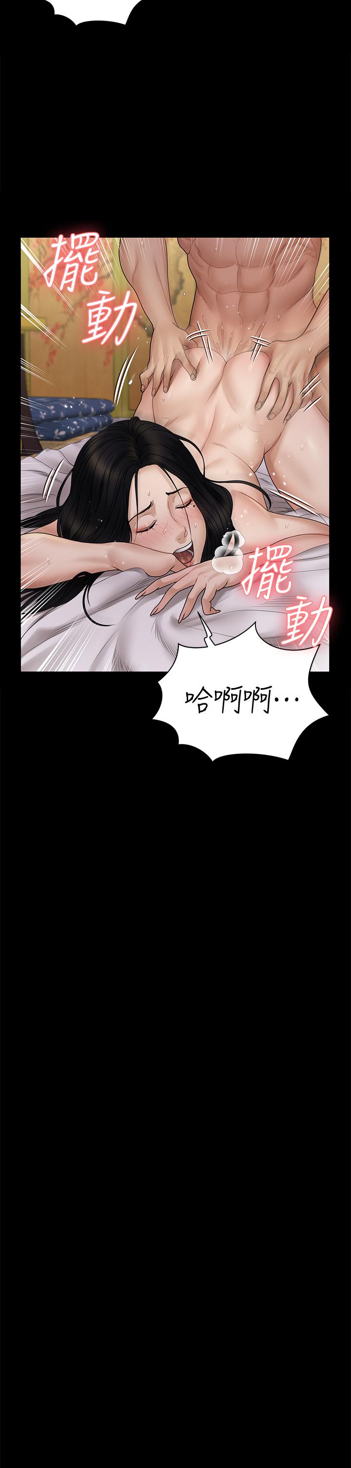 17P - 淫新小套房