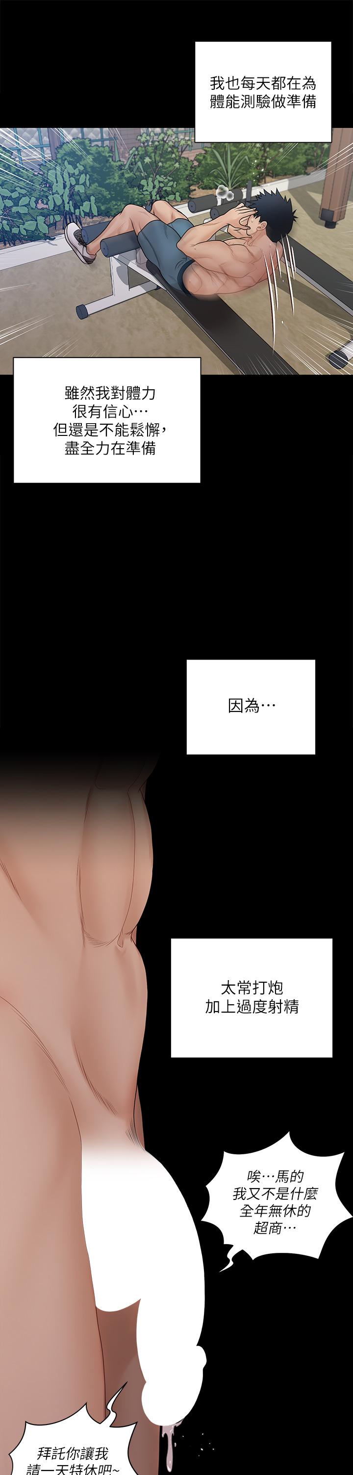20P - 淫新小套房