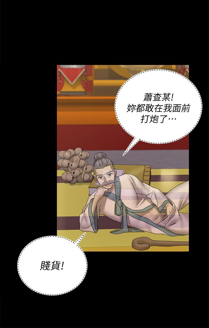 28P - 淫新小套房