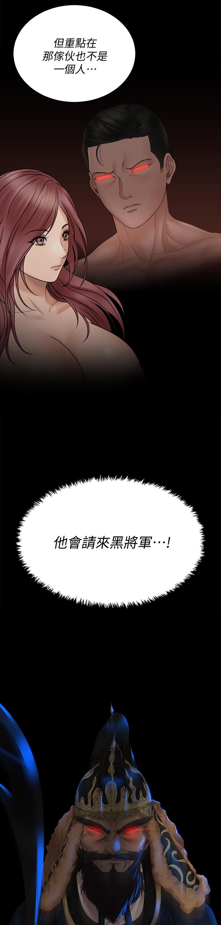 32P - 淫新小套房