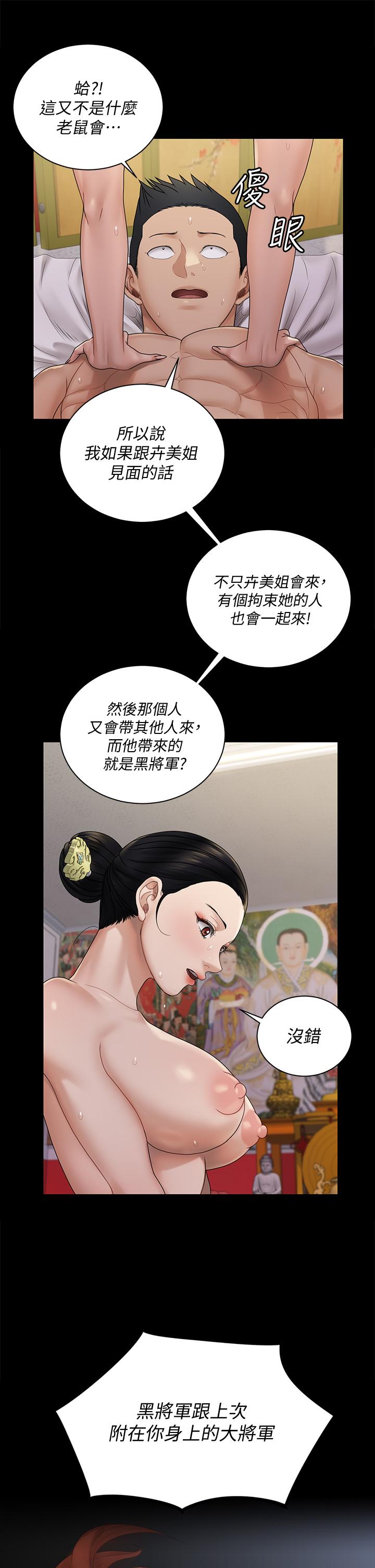 34P - 淫新小套房