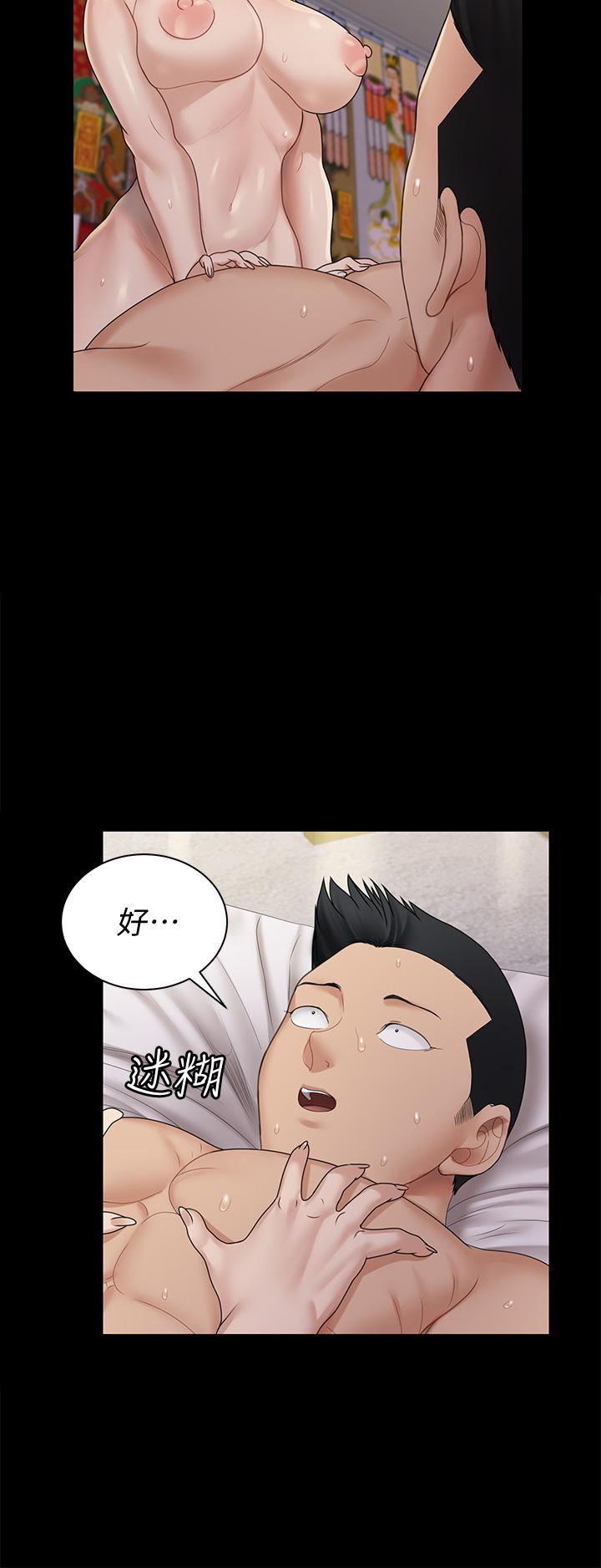 37P - 淫新小套房