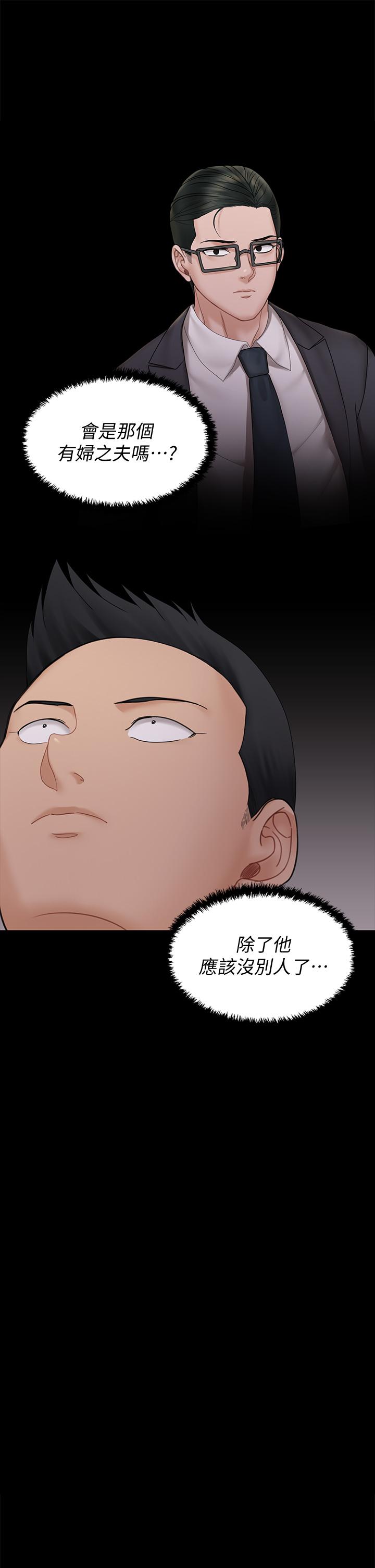38P - 淫新小套房