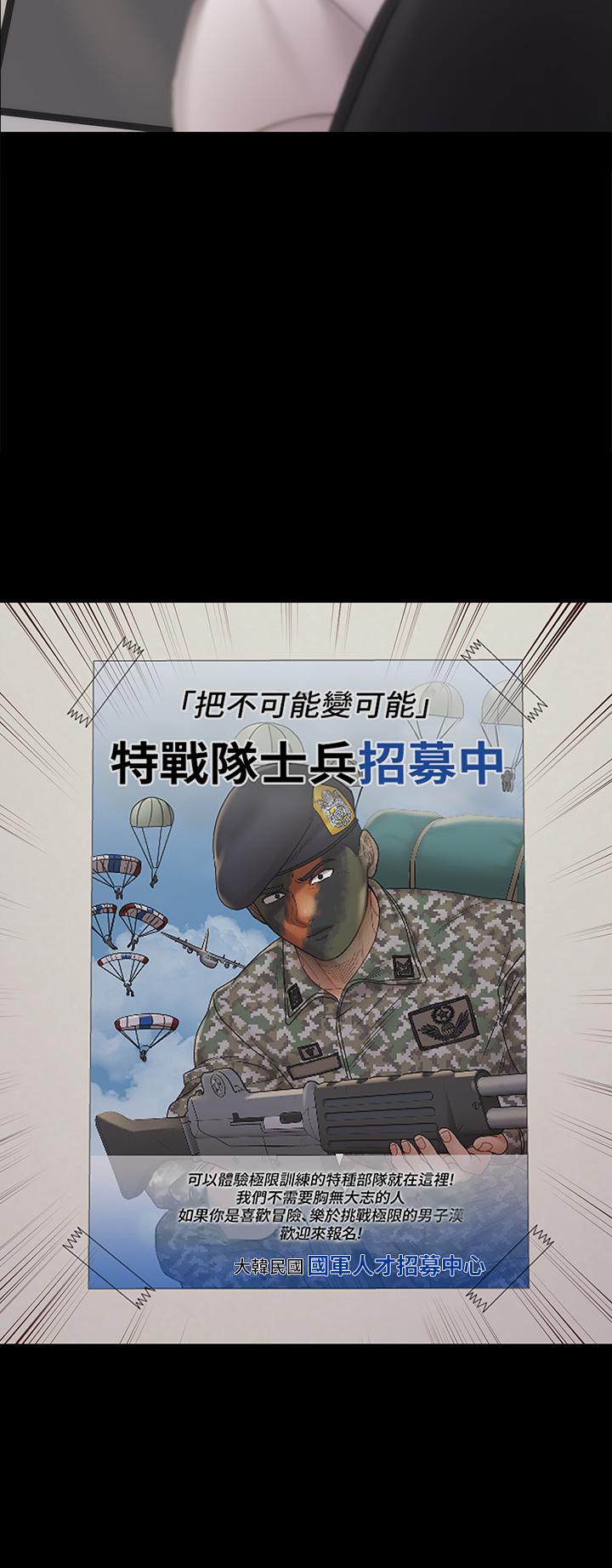 47P - 淫新小套房