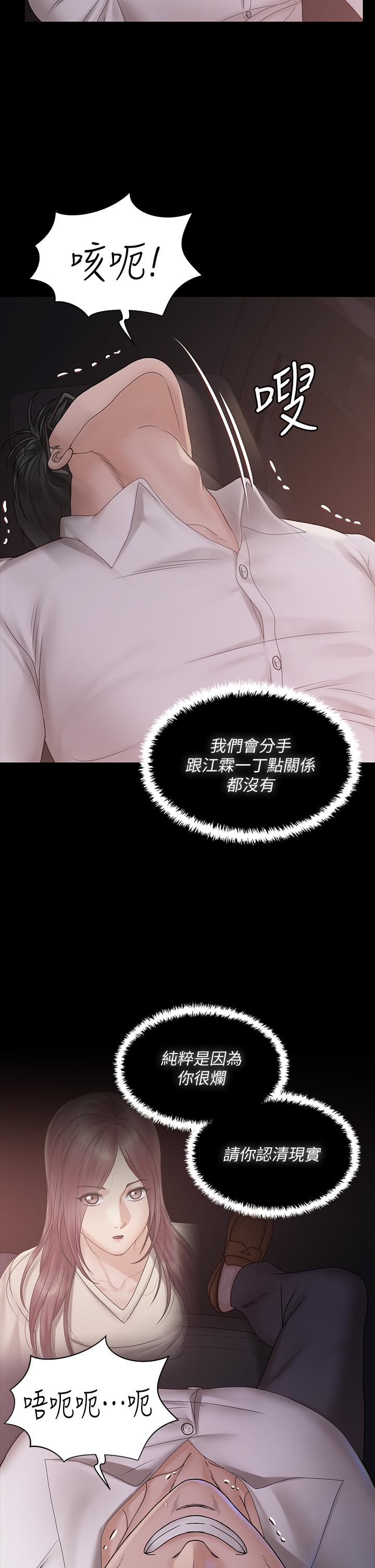 7P - 淫新小套房