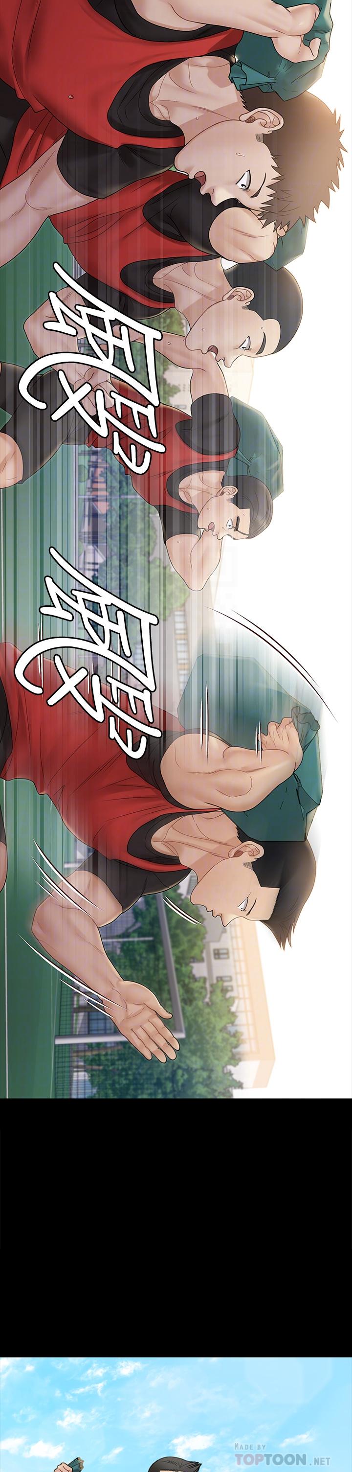 10P - 淫新小套房