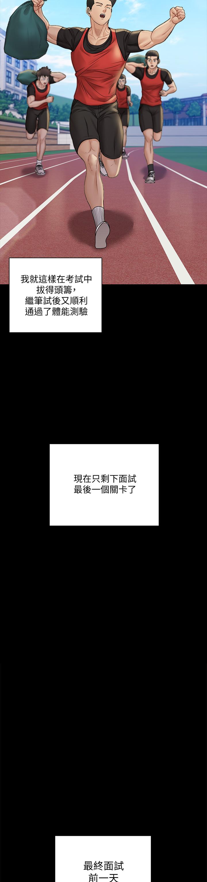 11P - 淫新小套房
