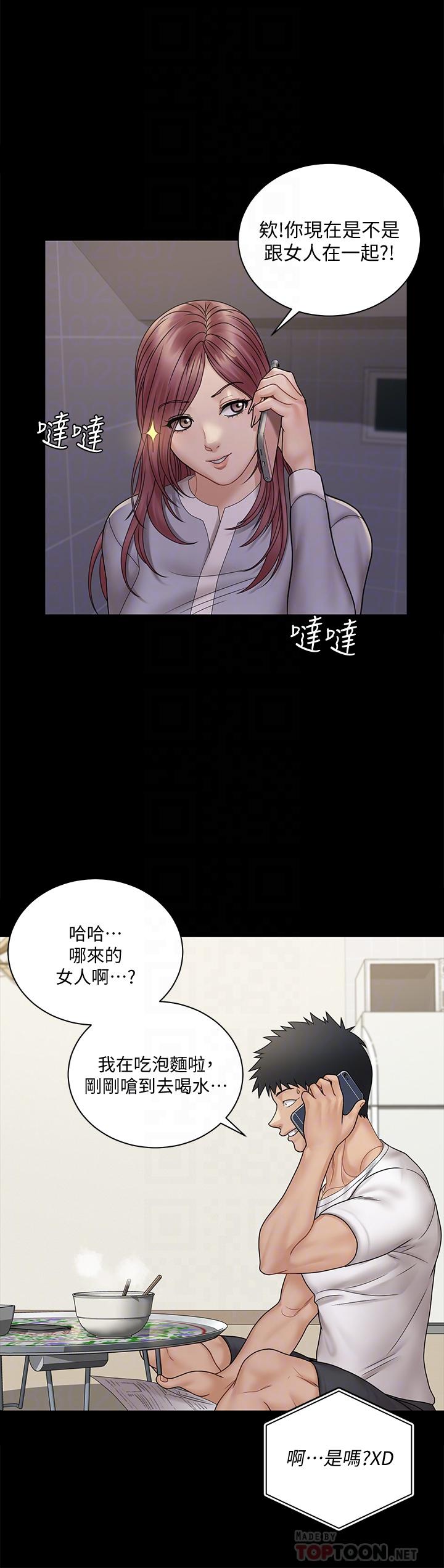 18P - 淫新小套房