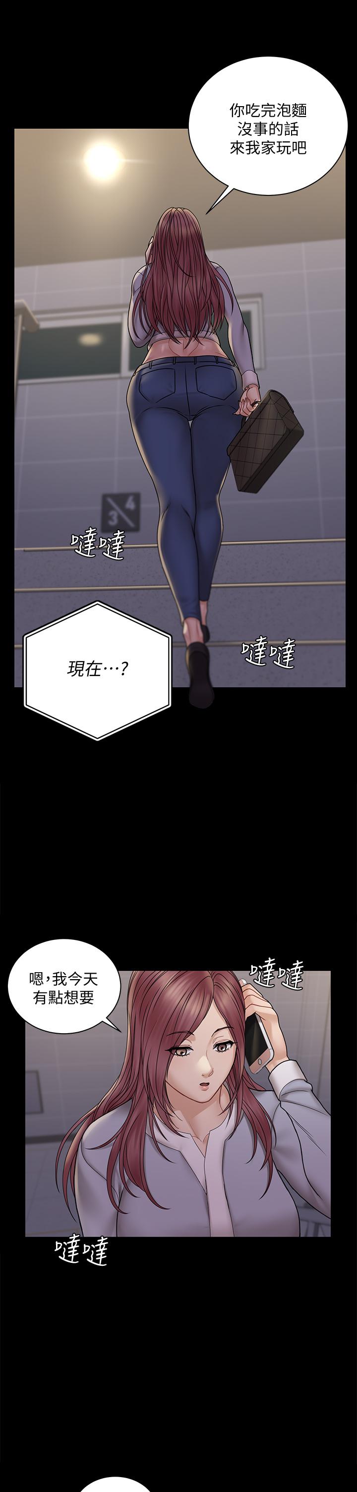 19P - 淫新小套房