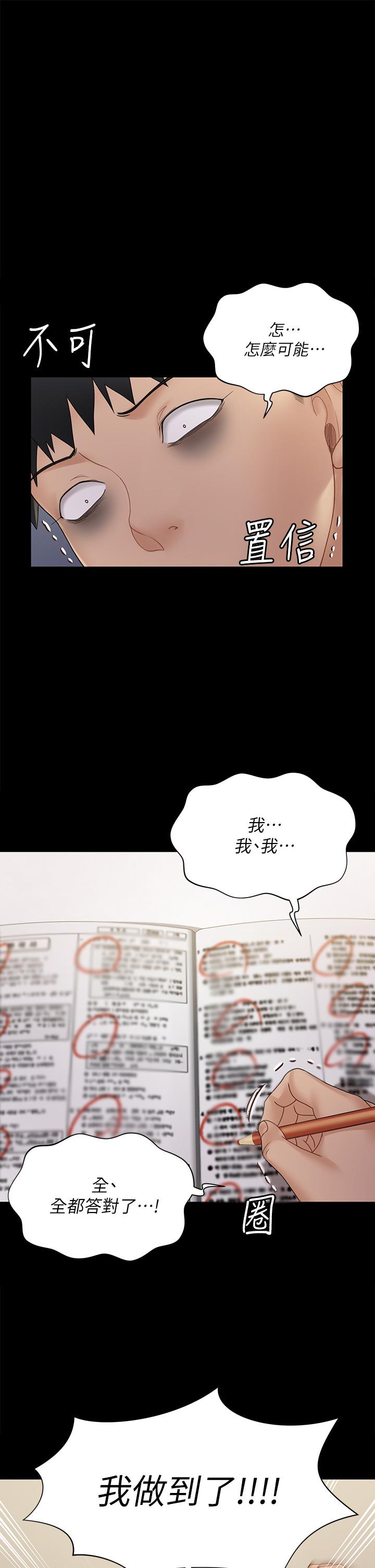 1P - 淫新小套房