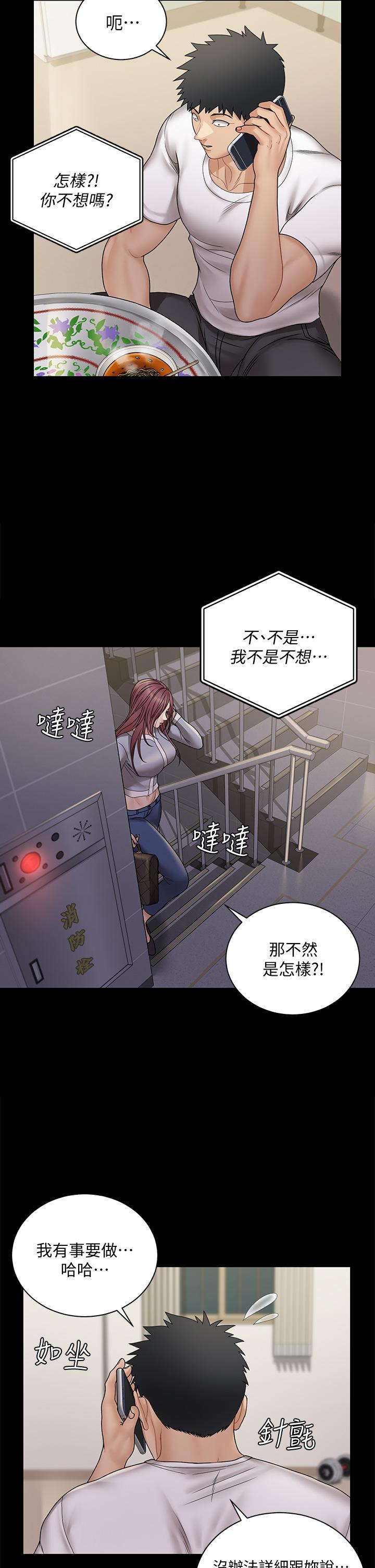 20P - 淫新小套房