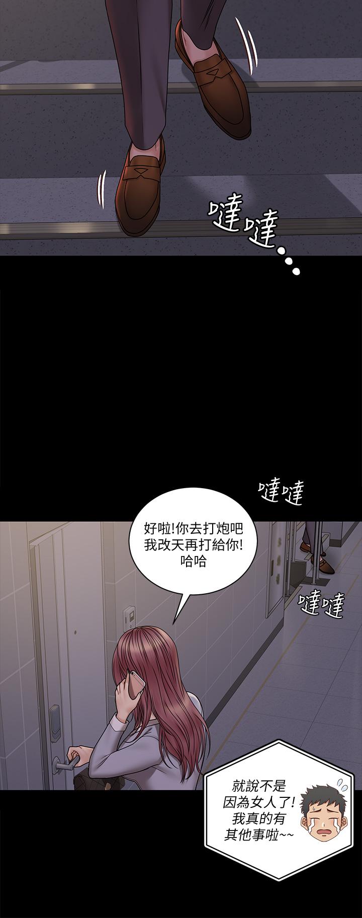 22P - 淫新小套房