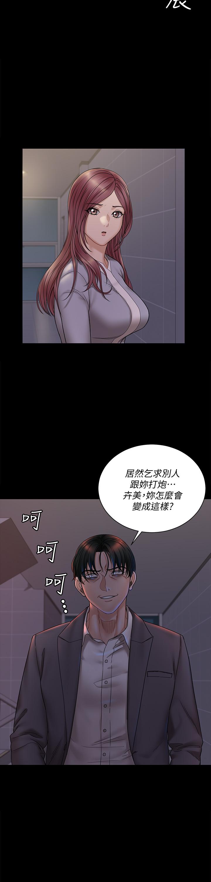 24P - 淫新小套房