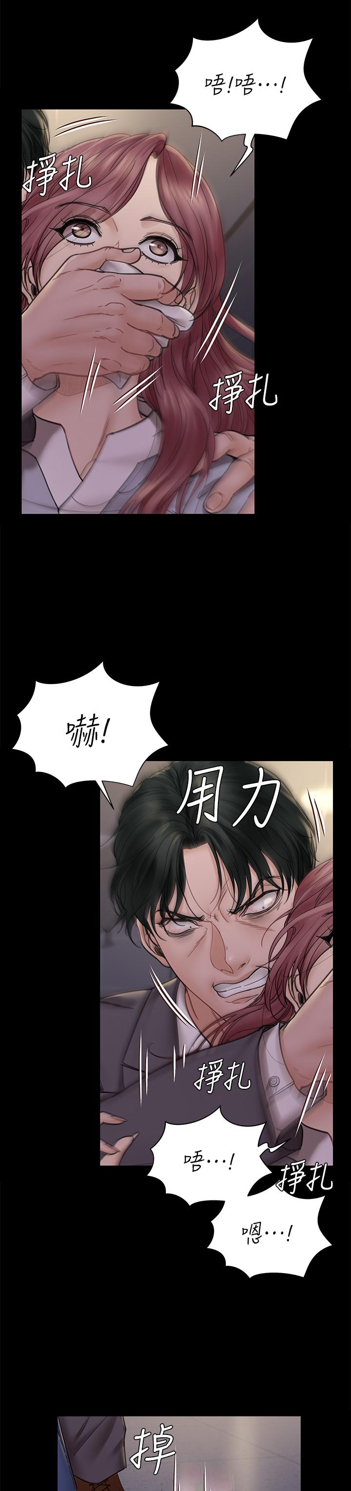 29P - 淫新小套房