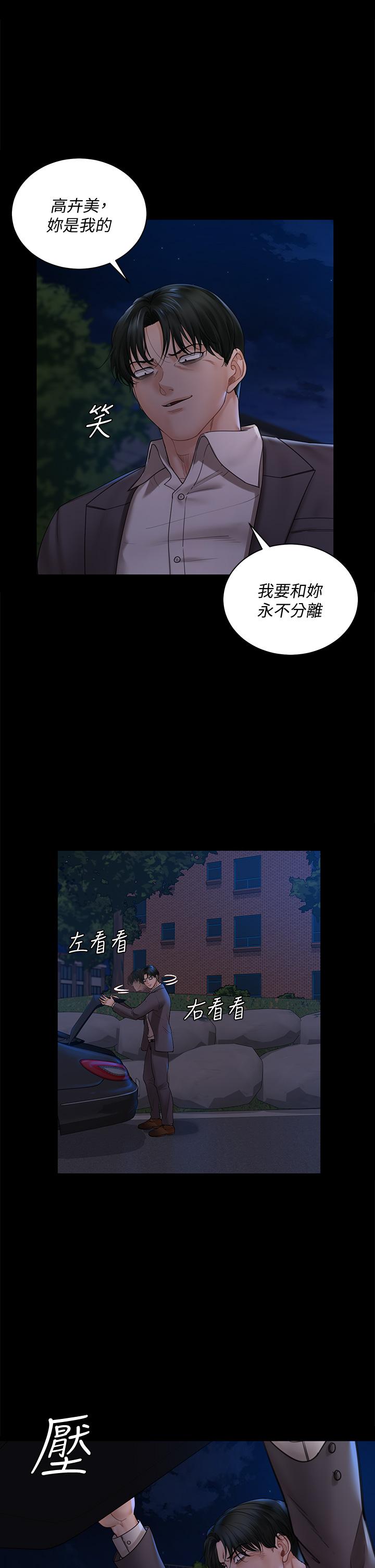 32P - 淫新小套房