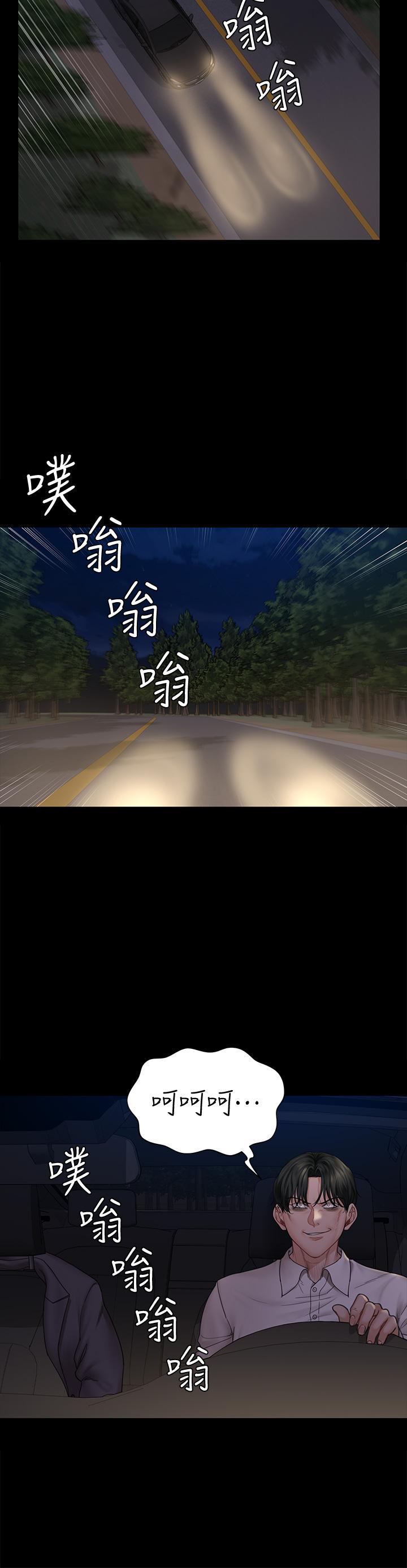 34P - 淫新小套房