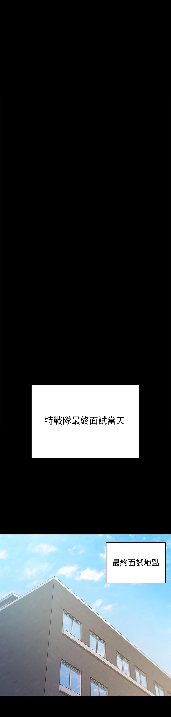 36P - 淫新小套房