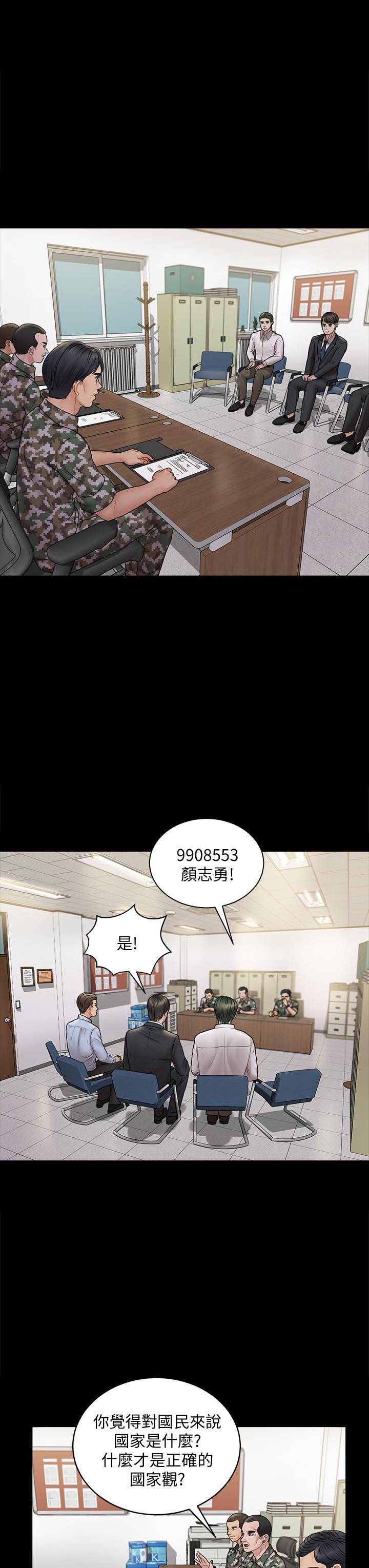 37P - 淫新小套房