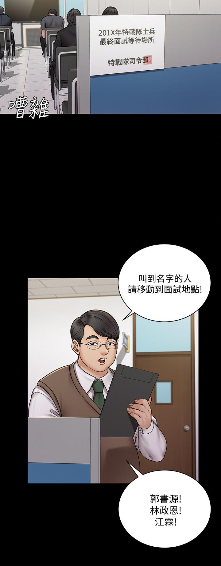 39P - 淫新小套房