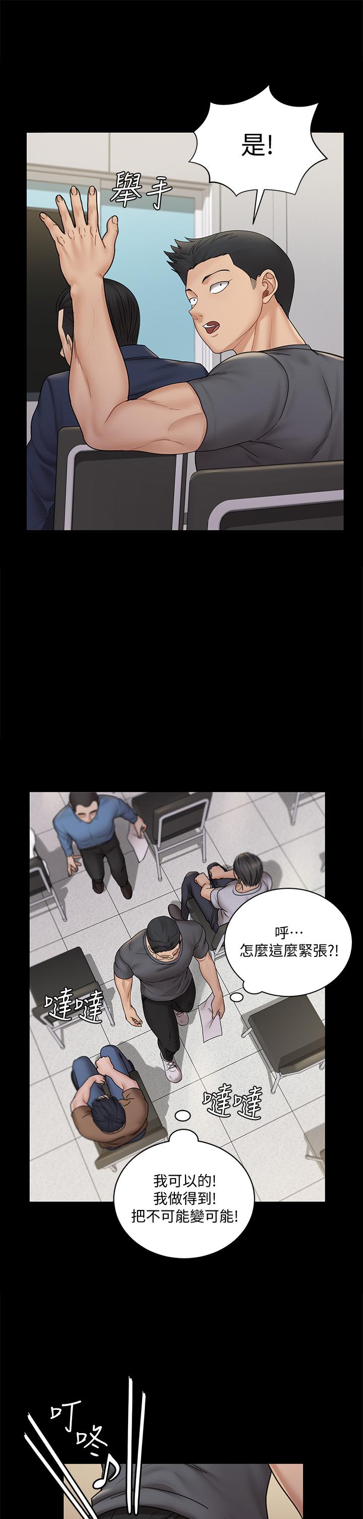 40P - 淫新小套房
