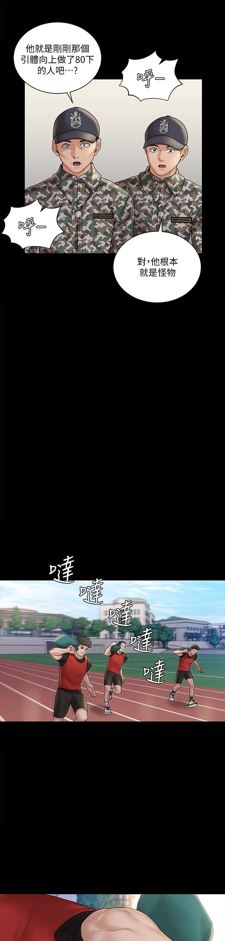9P - 淫新小套房