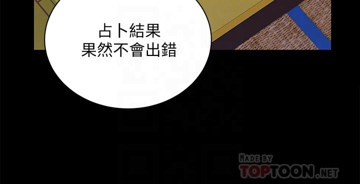 14P - 淫新小套房