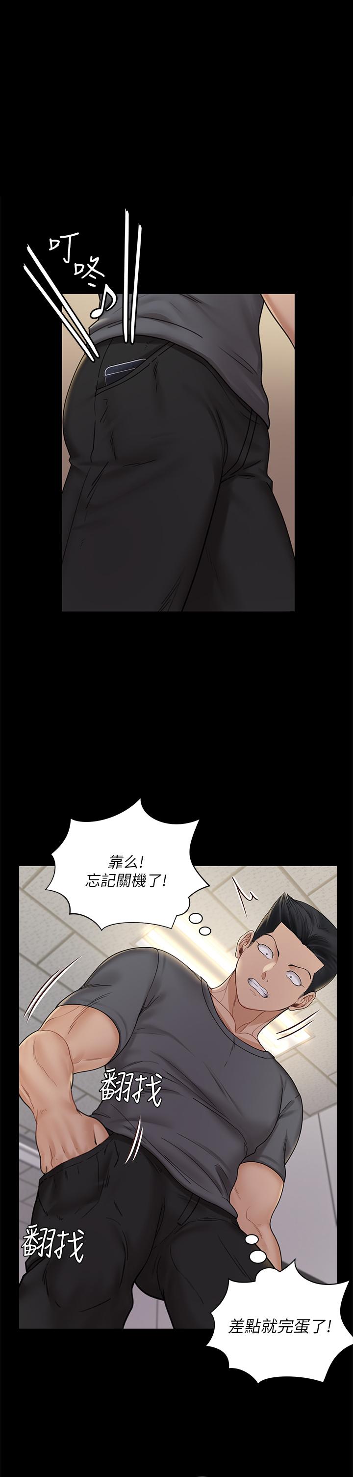 1P - 淫新小套房
