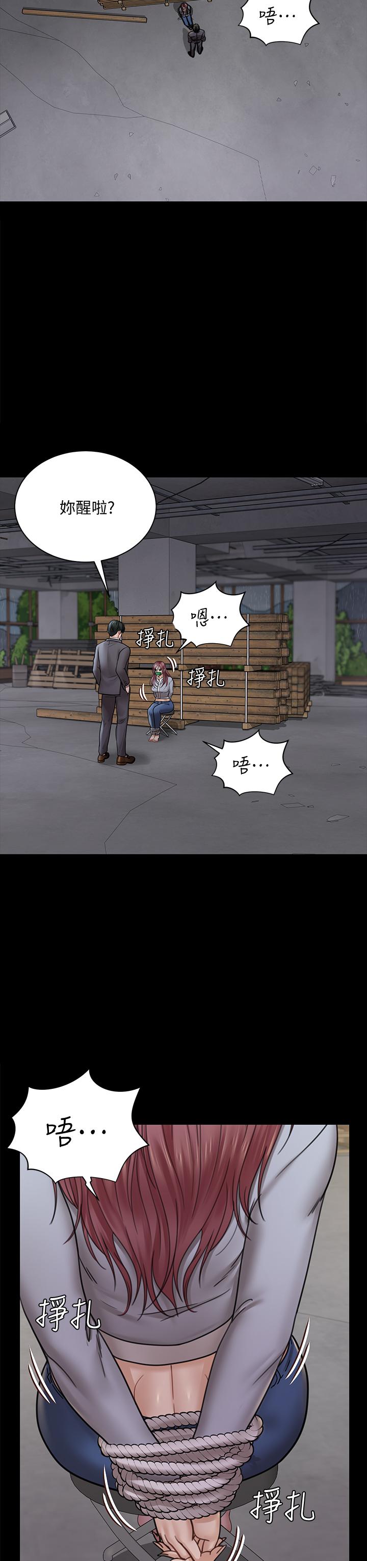 17P - 淫新小套房