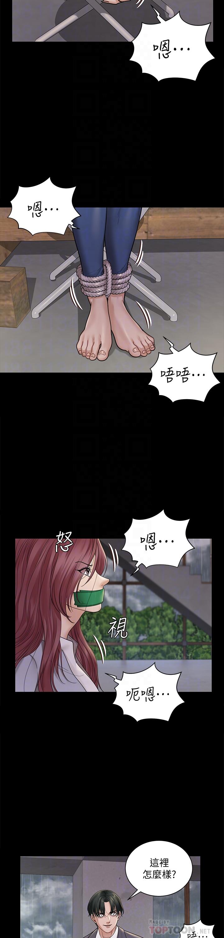 18P - 淫新小套房