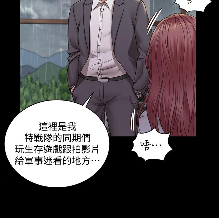 19P - 淫新小套房