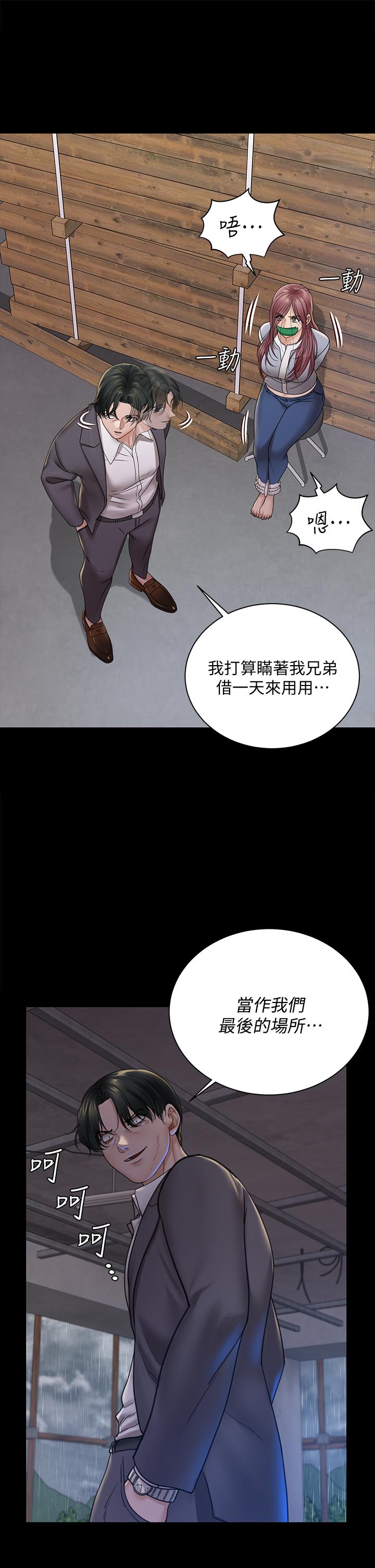20P - 淫新小套房