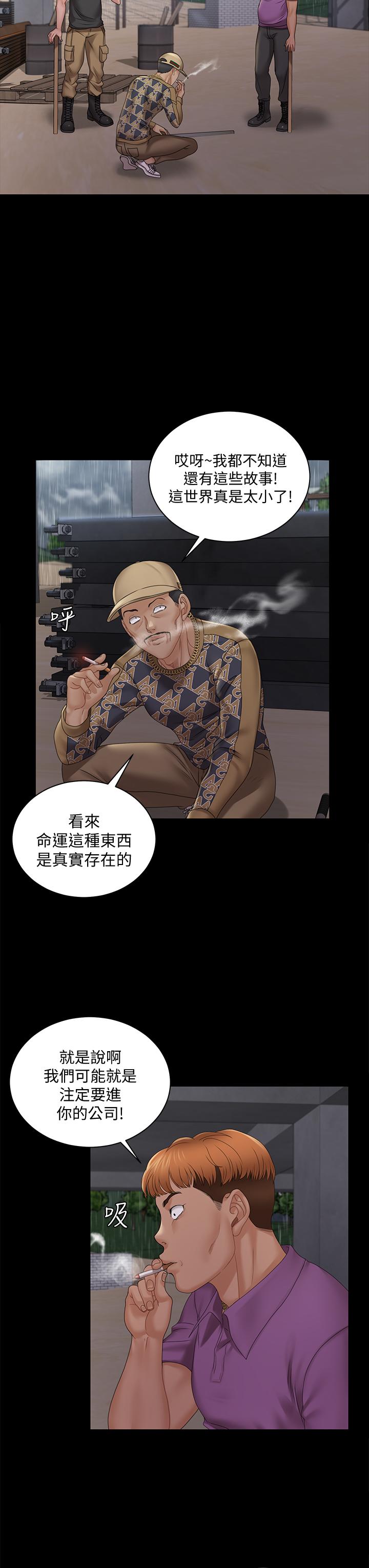 22P - 淫新小套房