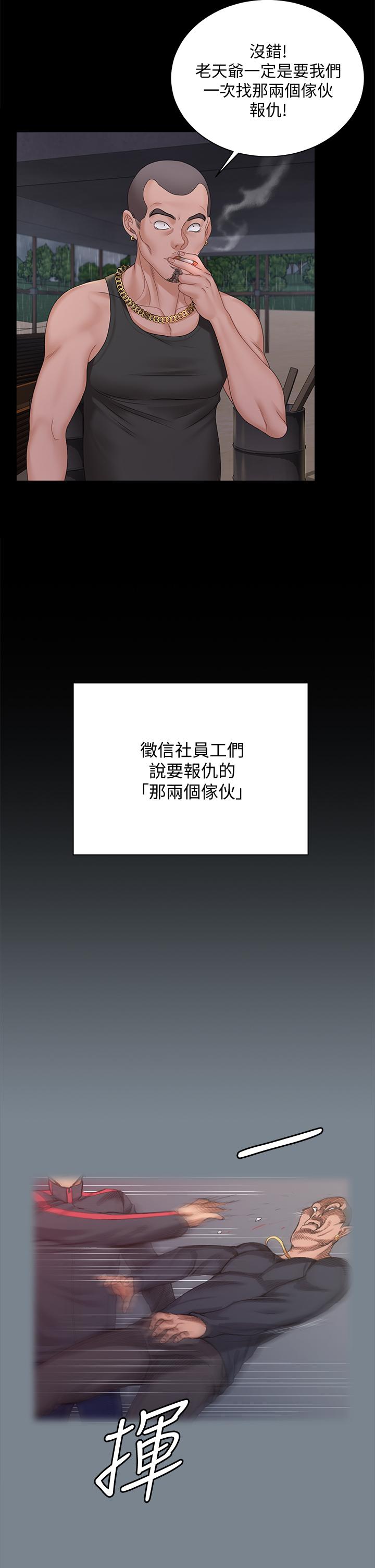 23P - 淫新小套房