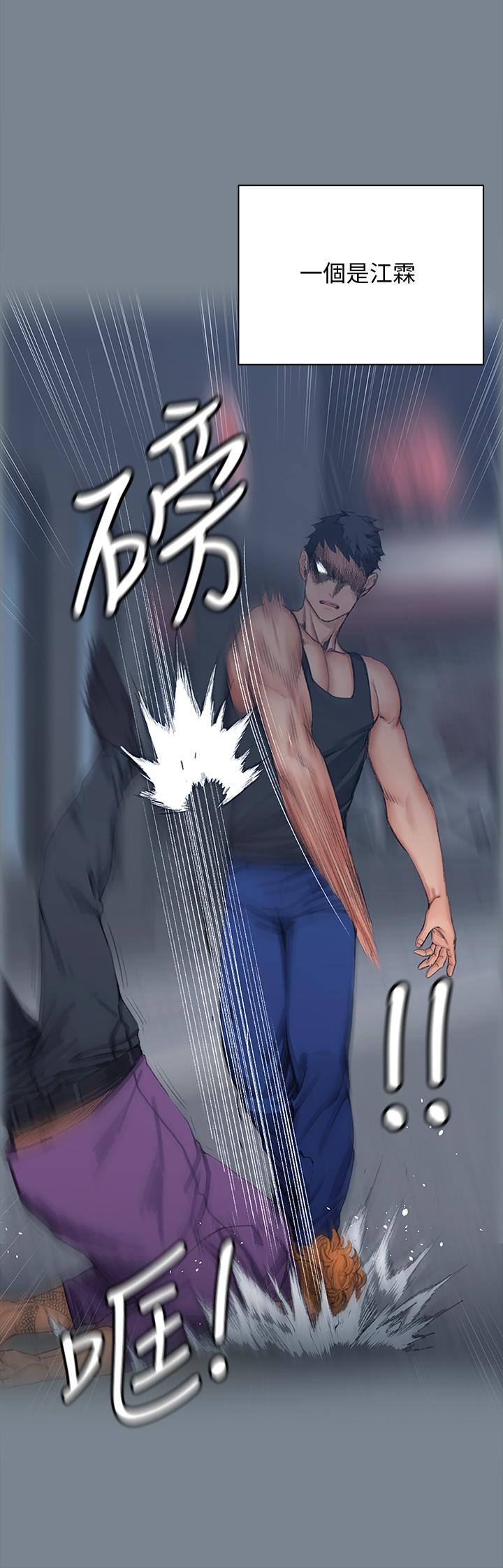 24P - 淫新小套房