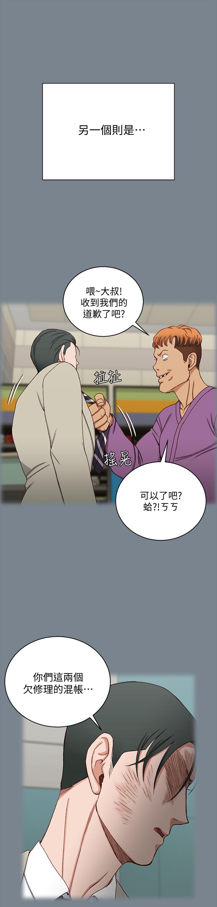25P - 淫新小套房