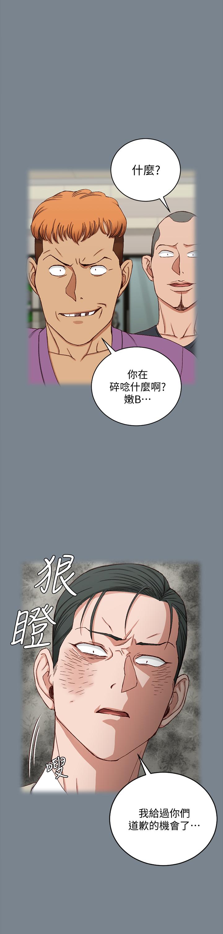 26P - 淫新小套房
