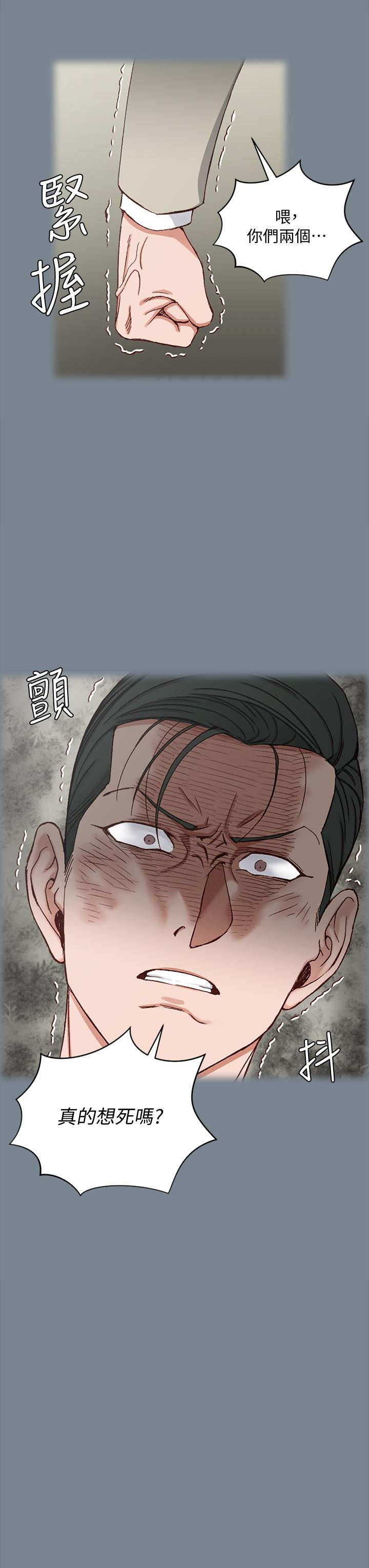 27P - 淫新小套房