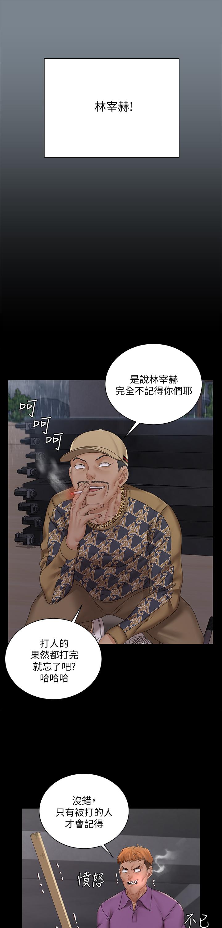 30P - 淫新小套房