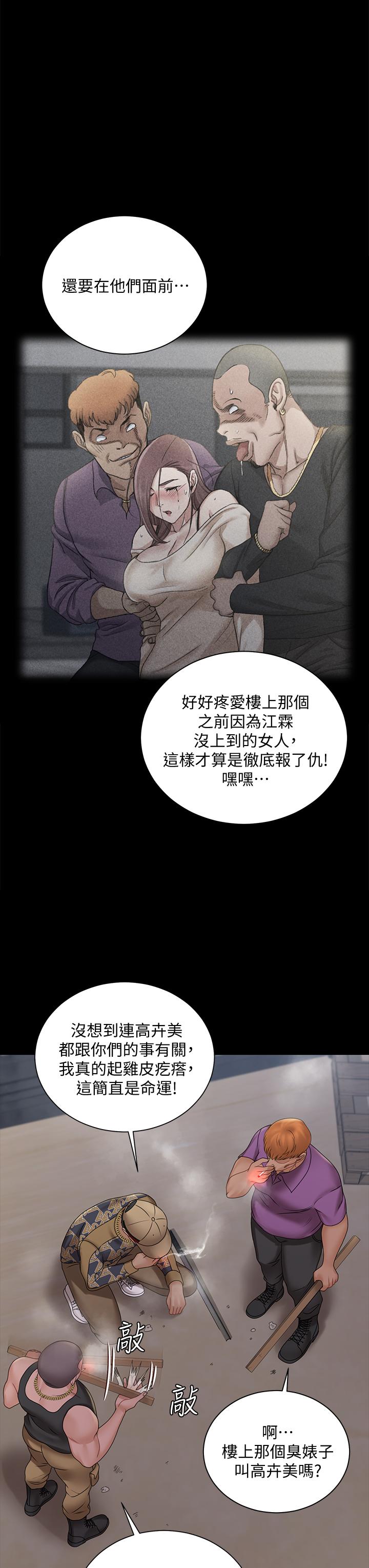 32P - 淫新小套房