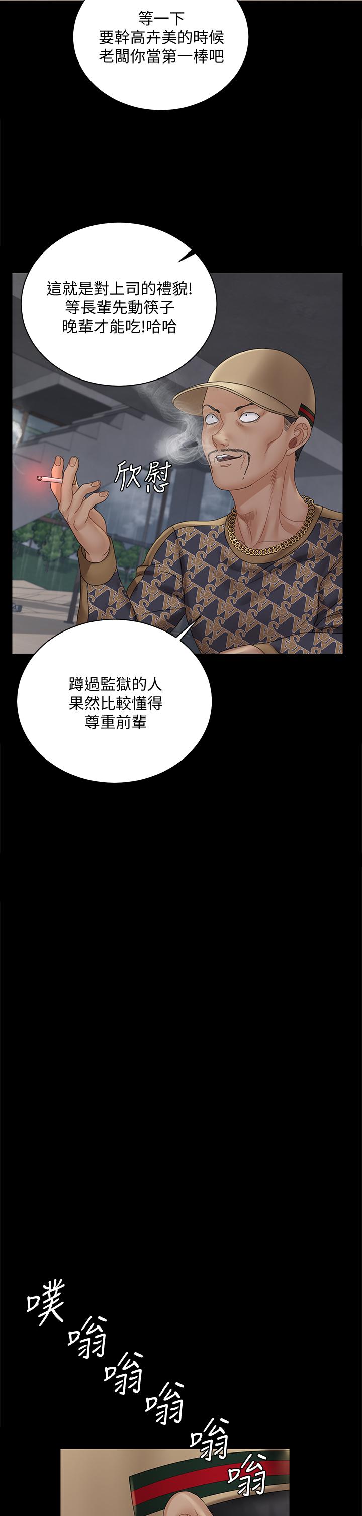 33P - 淫新小套房