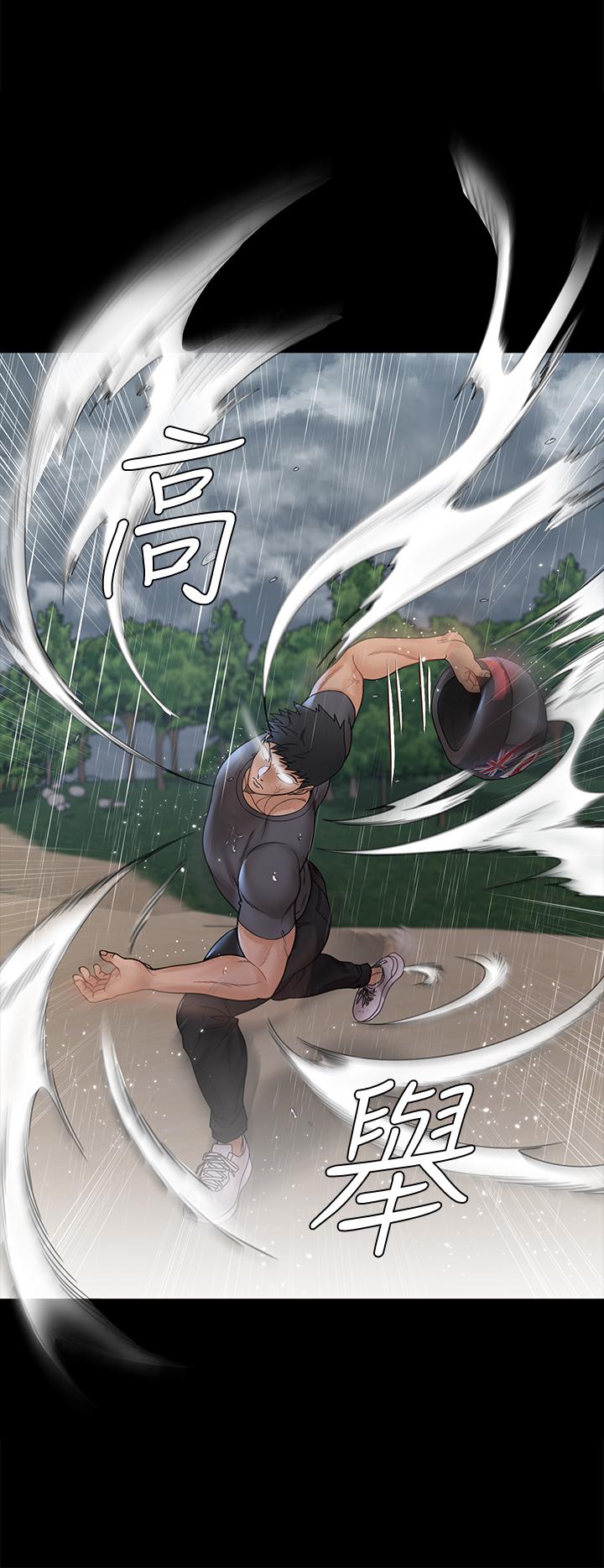39P - 淫新小套房